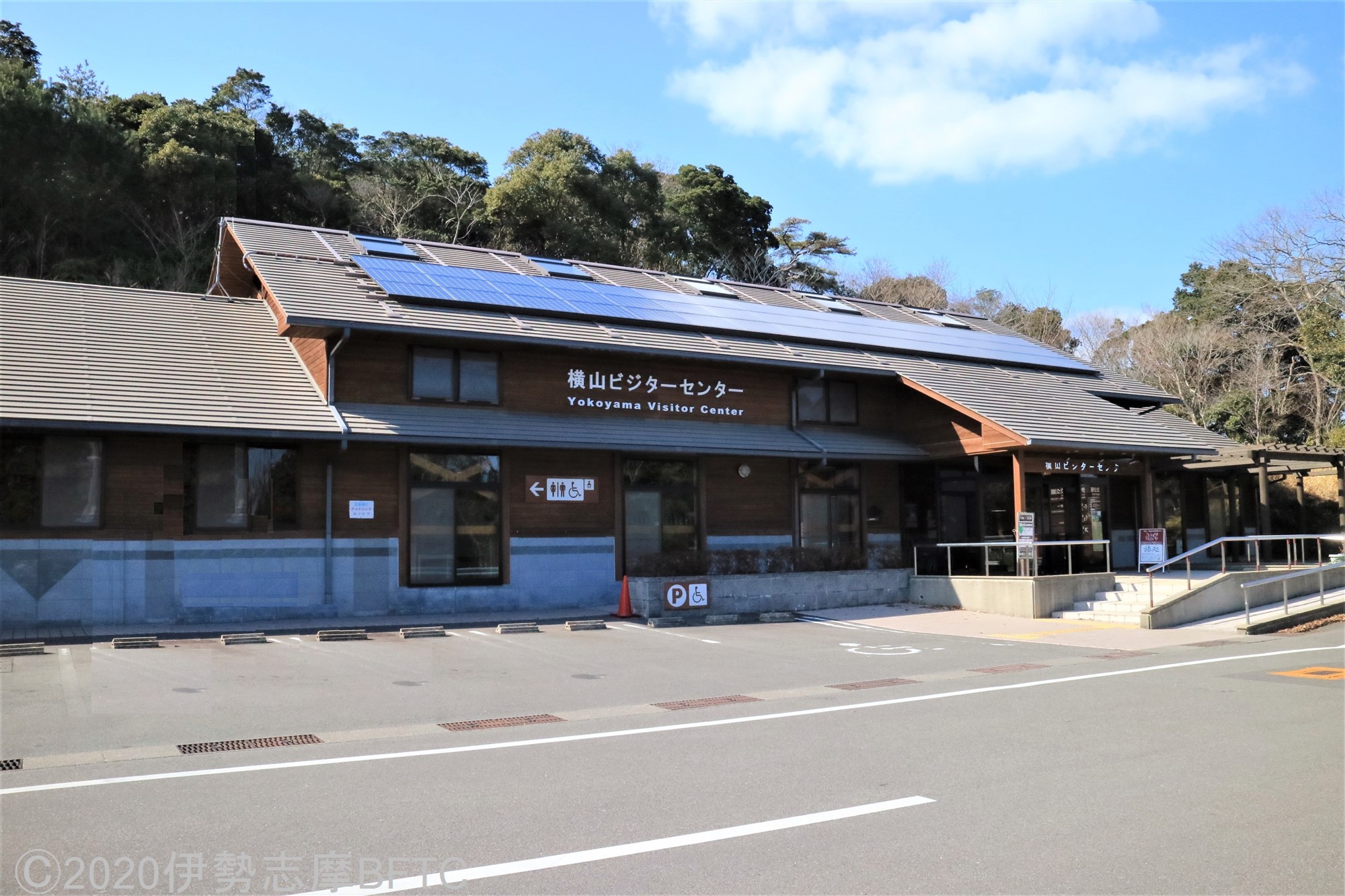 Ise Shima National Park／Yokoyama Visitor Center