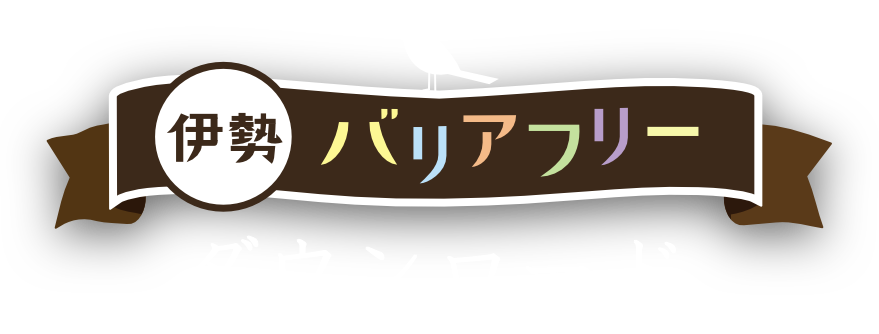 ばりふりまっぷだうんろーど