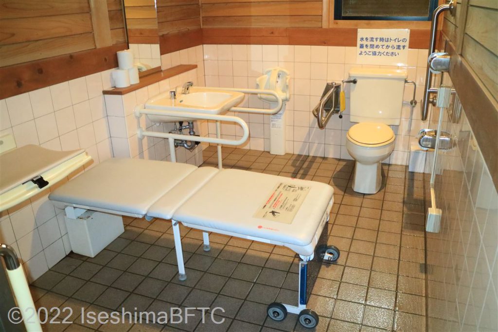 横山ビジターセンター車いす対応トイレ